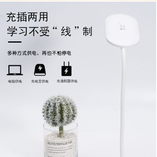 Đèn bàn led sạc cảm ứng Mã 1919