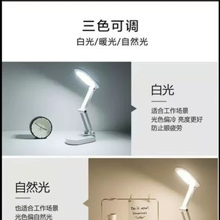 Đèn bàn led sạc cảm ứng - mã 1914