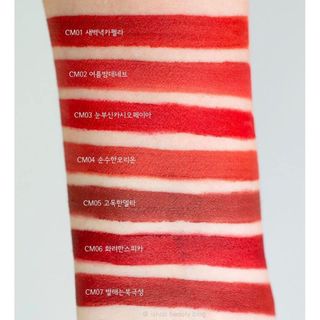 SON Cream Matt Rouge