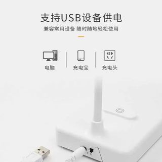 Đèn bàn led sạc cảm ứng - Mã 1901