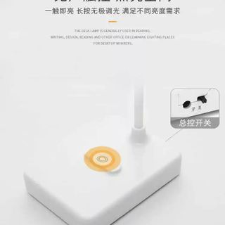 Đèn bàn led sạc cảm ứng - Mã 1901
