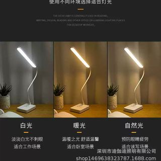 Đèn bàn led sạc cảm ứng - Mã 1901