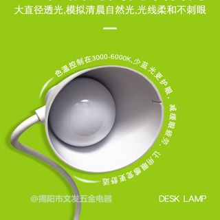 Đèn bàn led sạc cảm ứng - Mã 1904
