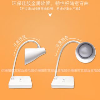 Đèn bàn led sạc cảm ứng - Mã 1904