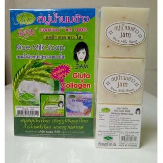 Xà Phòng Sữa Gạo Rửa Mặt Rice Milk Soap Thái Lan