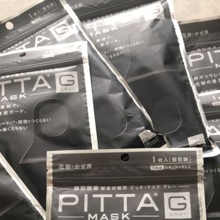 Khẩu trang 3d Piita có van lọc bụi mịn pm25 Nhật bản 100