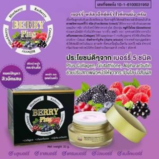 kem thái đặc trị nám
