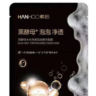 Hộp 5 mask mặt nạ sủi bọt Hanhoo - Thải độc cho da