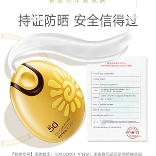 Kem chống nắng Hanhoo SPF 50