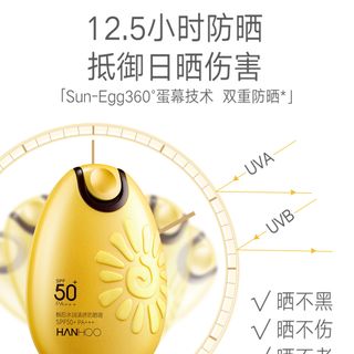 Kem chống nắng Hanhoo SPF 50