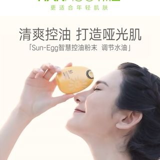Kem chống nắng Hanhoo SPF 50