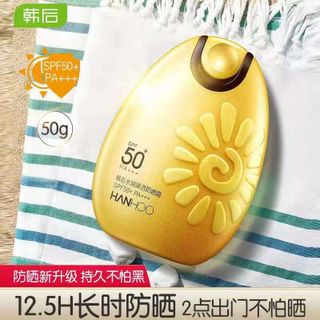 Kem chống nắng Hanhoo SPF 50