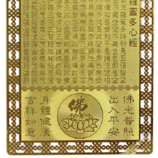 Thẻ Phật Di Lạc ngũ phúc