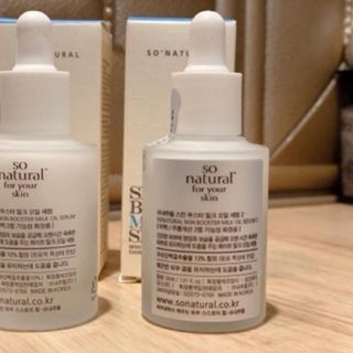 Tinh chất dưỡng trắng da ’natural skin booster milk oil sẻum 30 ml