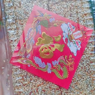 Mè Thửng