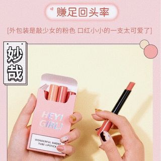 Set 4 cây son điếu thuốc HENG FANG Smoke Mini Silky Lipstick