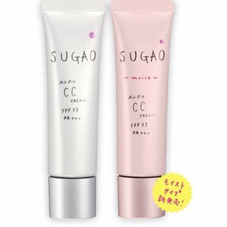 Kem trang điểm CC Cream Sugao Air Fit SPF23 PA giá sỉ