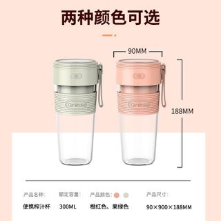 Cốc Xay Sinh Tố Cầm Tay