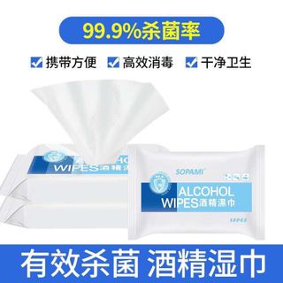 Khăn Rút Diệt Khuẩn Sỉ