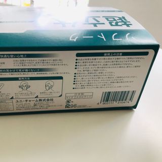 Khẩu trang 3D unicharm hàng Châu âu