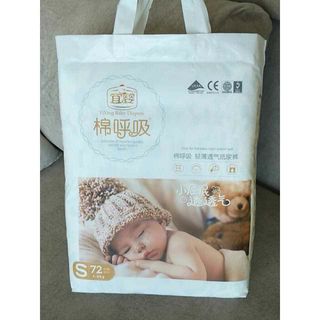 Bỉm YIYING nội địa trung
