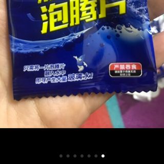 Viên sủi rửa kính ô tô