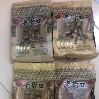 Hướng dương tẩm vị nội địa Trung