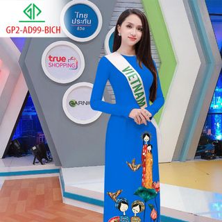 Vải Áo dài thiết kế-99 giá sỉ