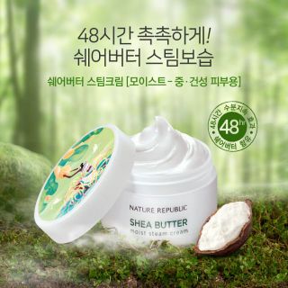 Kem dưỡng Nature Republic Shea Butter 100ml