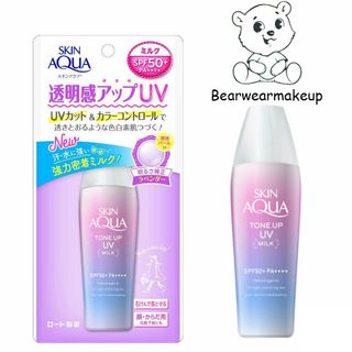 Sữa Chống Nắng Sunplay Skin Aqua Tone Up UV 40ml