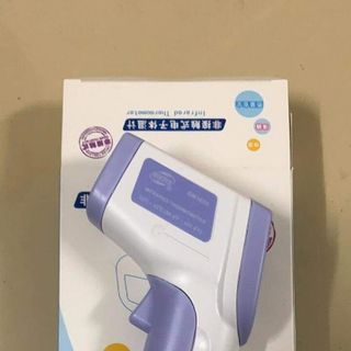 Súng đo thân nhiệt con người