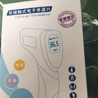 Súng đo thân nhiệt con người