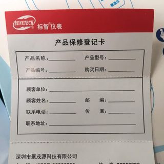 Súng đo thân nhiệt con người