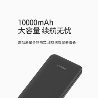 PIN DỰ PHÒNG QOOVI P-36 20000mah