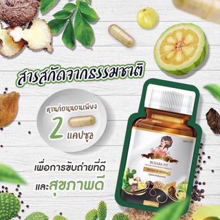 Viên thải độc giảm cân detox busaba giá sỉ​ giá bán buôn