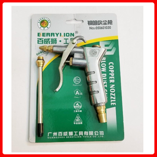 Súng xịt hơi đầu đồng Berrylion - 050601030