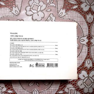 Bộ dưỡng da trà xanh Green Tea Special