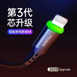 mẫu mới cáp sạc nhanh iPhone mcdodo có đèn LED tự ngắt khi sạc đầy pin dây dài 18M hỗ trợ sạc nhanh và truyền dữ liệu khi bắt đầu sạc đèn sẽ báo mầu sạc đầy 100 đèn chuyển sang mầu xanh lá và sẽ tự ngắt sau 30 phút Sạc 100 mà chưa rút sạc sau 2 tiếng sẽ tự động sạc đầy lại