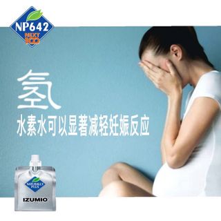 NƯỚC UỐNG GIÀU HYDRO IZUMIO THÙNG 48 BỊCH