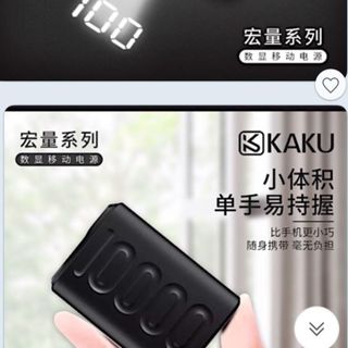 PIN KAKU KSC-170 10000MAH 2 CỔNG LED LCD NHỎ GỌN giá sỉ