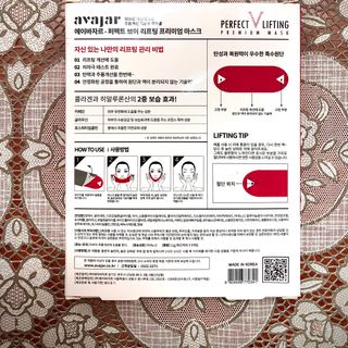 Mặt nạ tạo hình V-Line Avajar Perfect V Lifting Premium Mask
