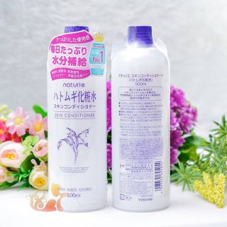 Nước hoa hồng gạo nhật 500ml giá sỉ​, giá bán buôn giá sỉ