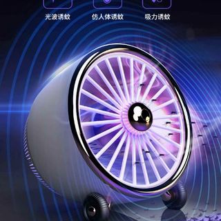 Đèn diệt muỗi max