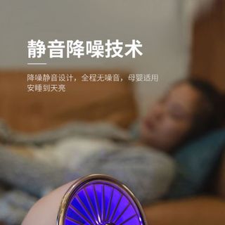 Đèn diệt muỗi max