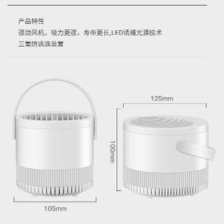 Đèn diệt muỗi mini 2