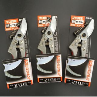 Kéo Cắt Cành CHuyên DỤng giá sỉ