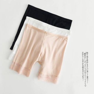 Quần mặc váy cotton lụa thời trang
