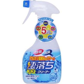 Bình xịt khử trùng đa năng 300ml