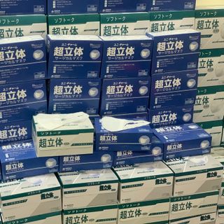 KHẨU TRANG 3D UNICHARM BẢN GIỚI HẠN