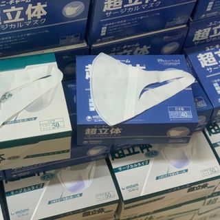 KHẨU TRANG 3D UNICHARM HƯƠNG GỖ ĐẶC BIỆT